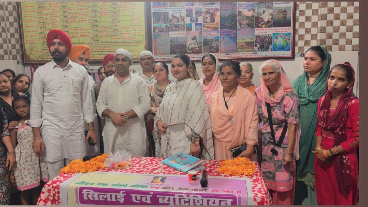 Jeewan Ek Sangharsh Foundation