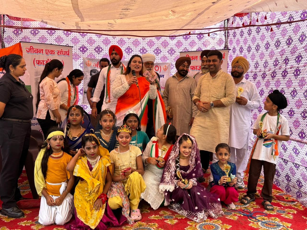 Jeewan Ek Sangharsh Foundation
